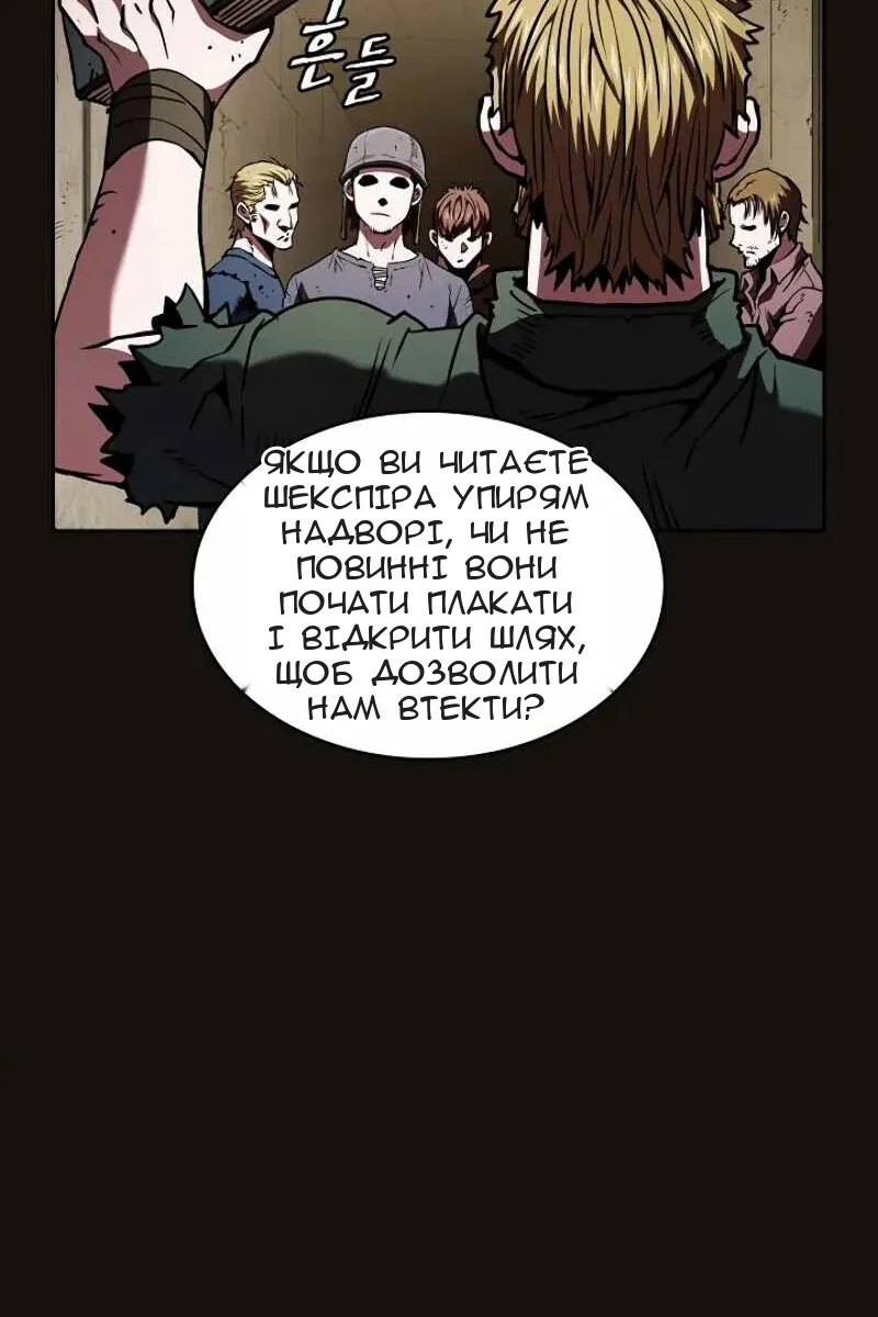 Сторінка 65