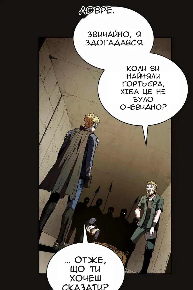Сторінка 66