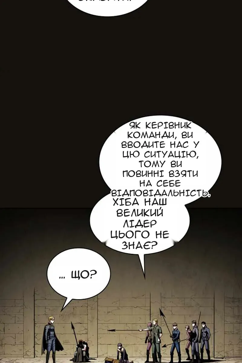 Сторінка 67