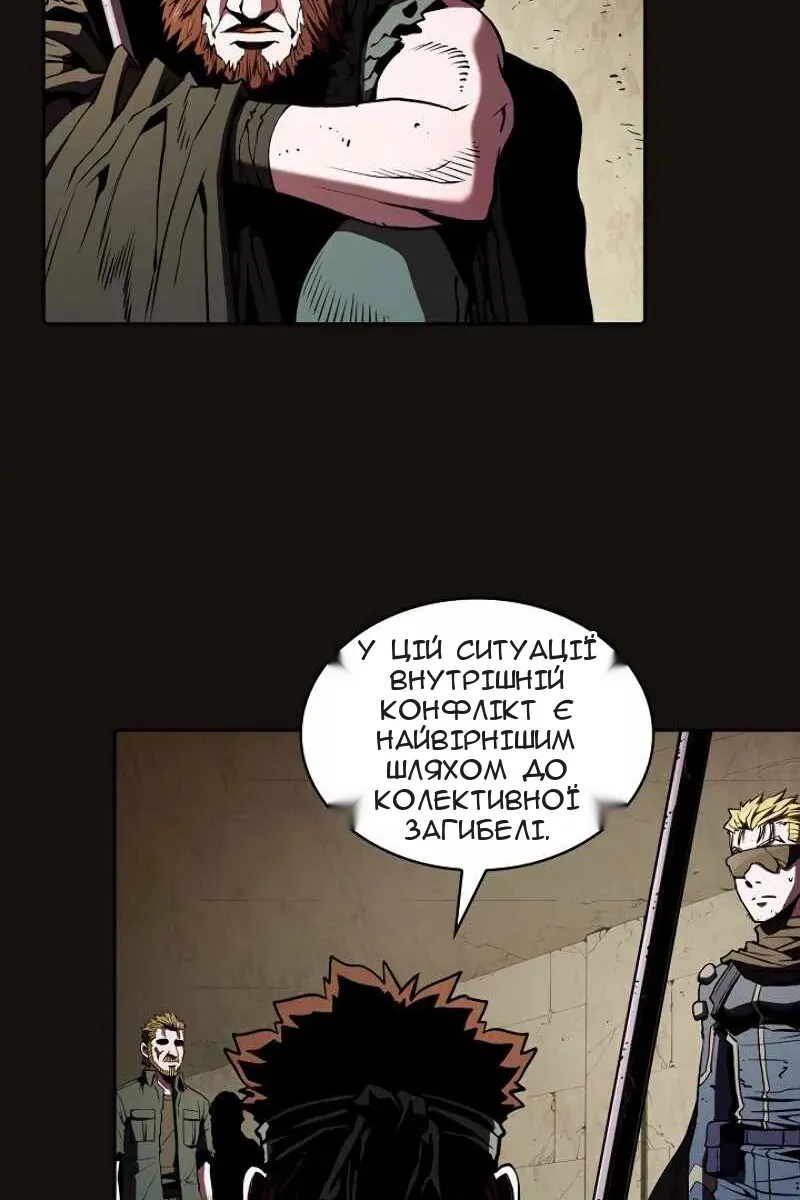 Сторінка 69
