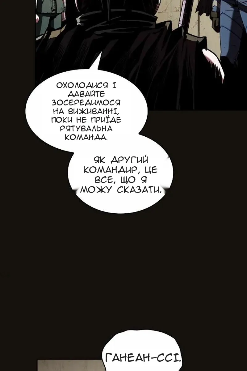 Сторінка 70