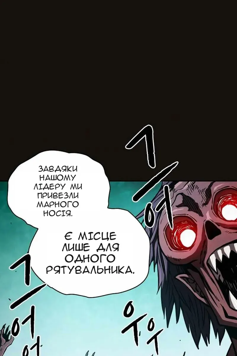 Сторінка 72