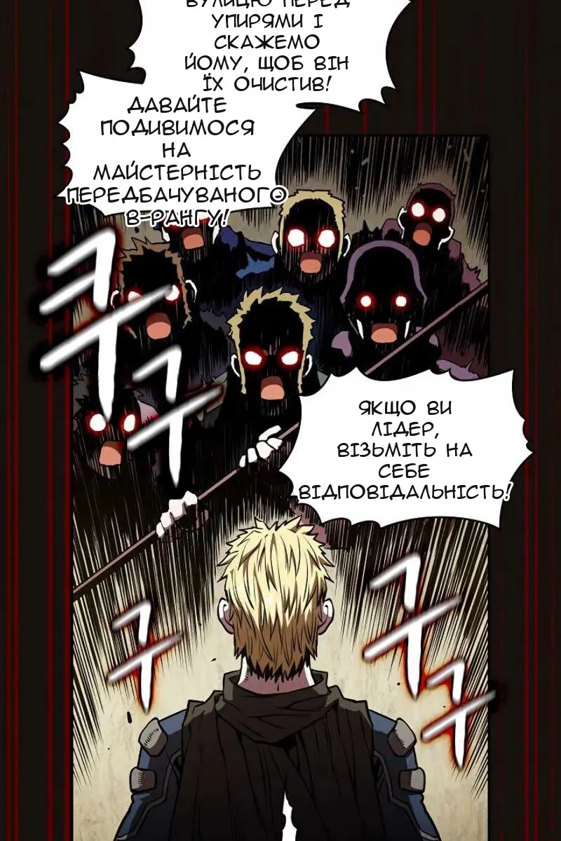 Сторінка 74