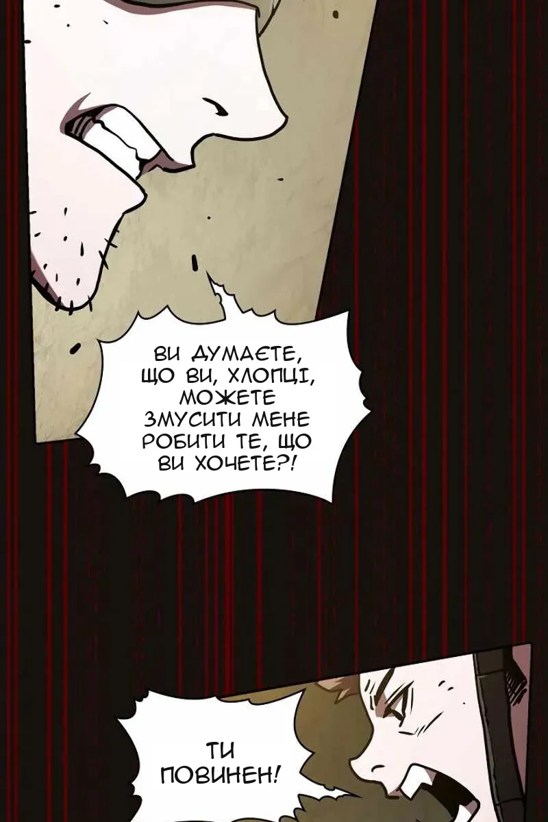 Сторінка 76