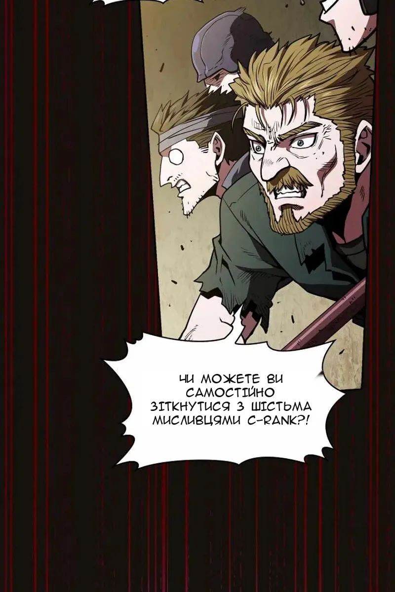 Сторінка 77