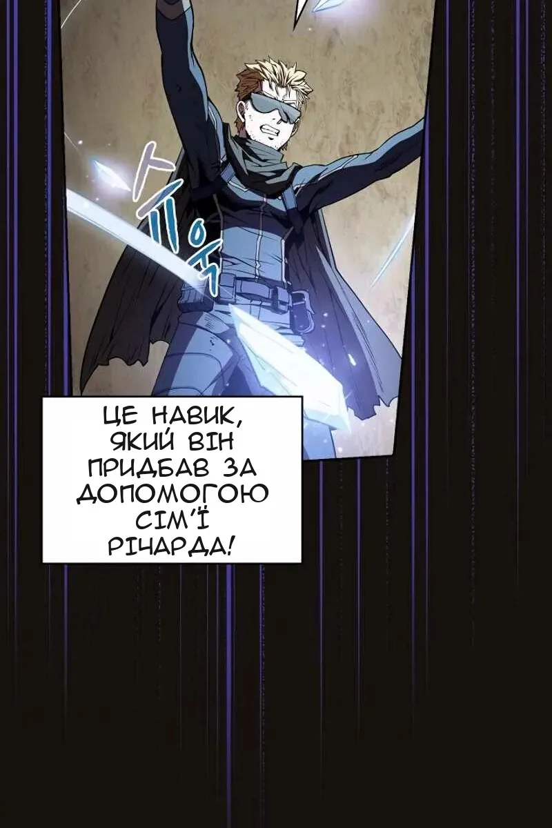 Сторінка 82
