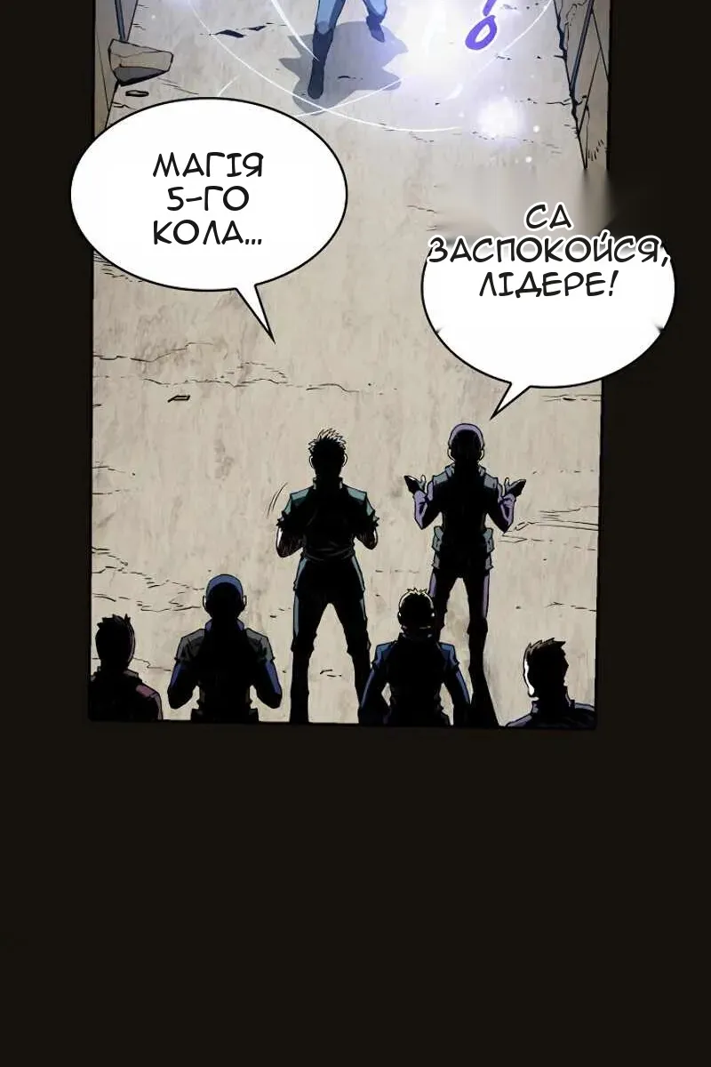 Сторінка 85
