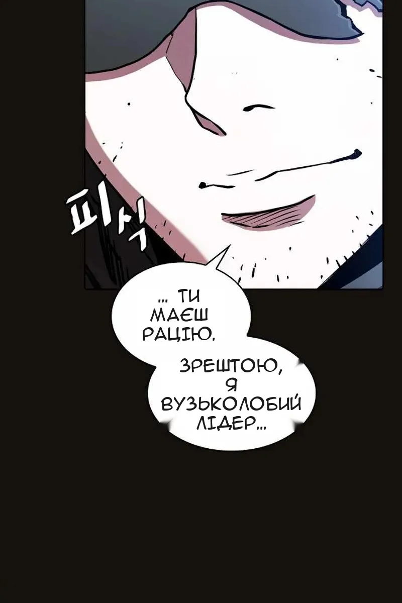 Сторінка 89
