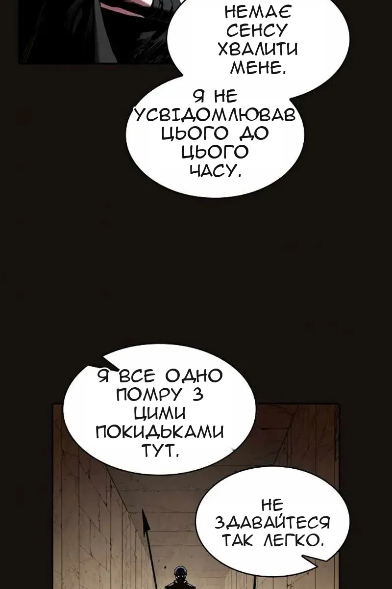 Сторінка 91