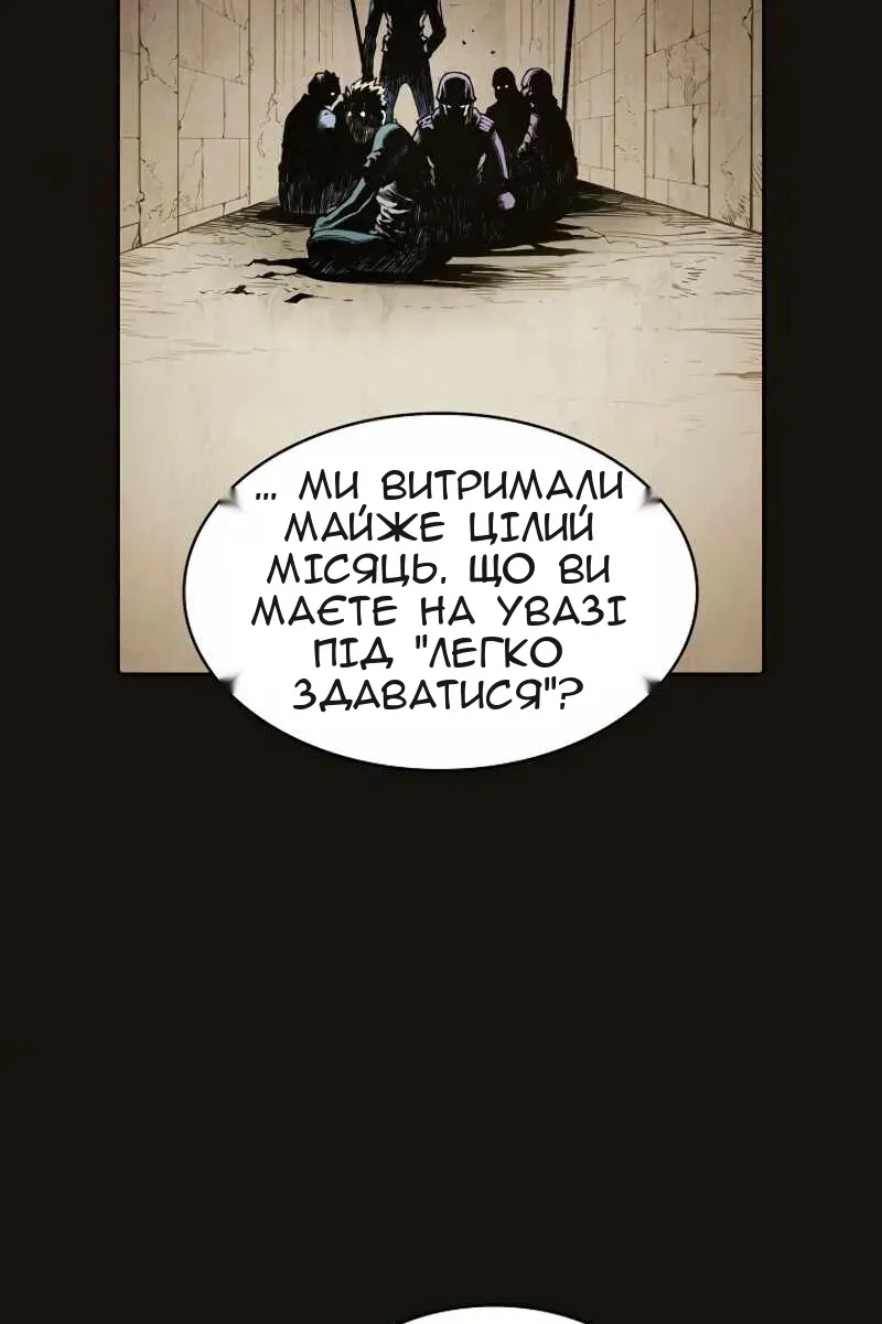 Сторінка 92