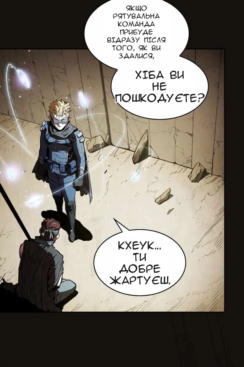 Сторінка 93