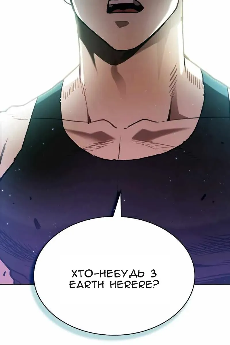 Сторінка 100