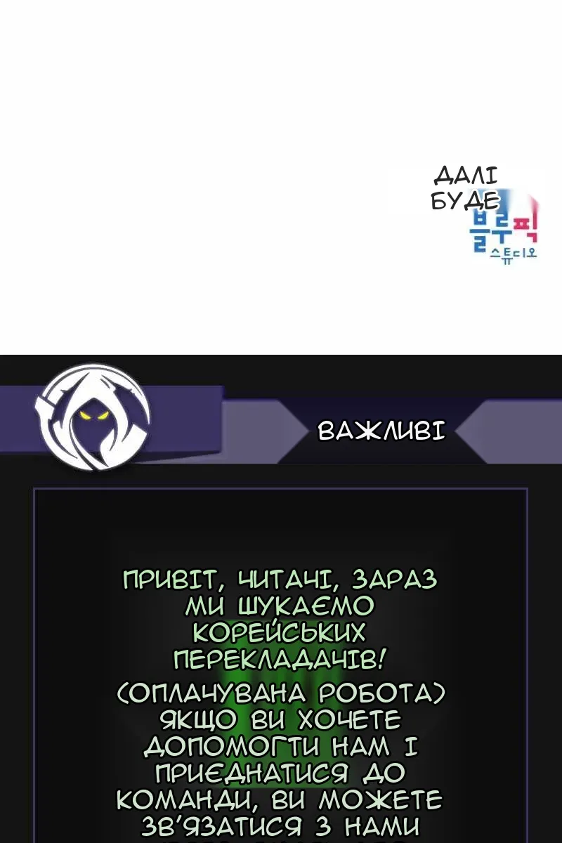 Сторінка 101