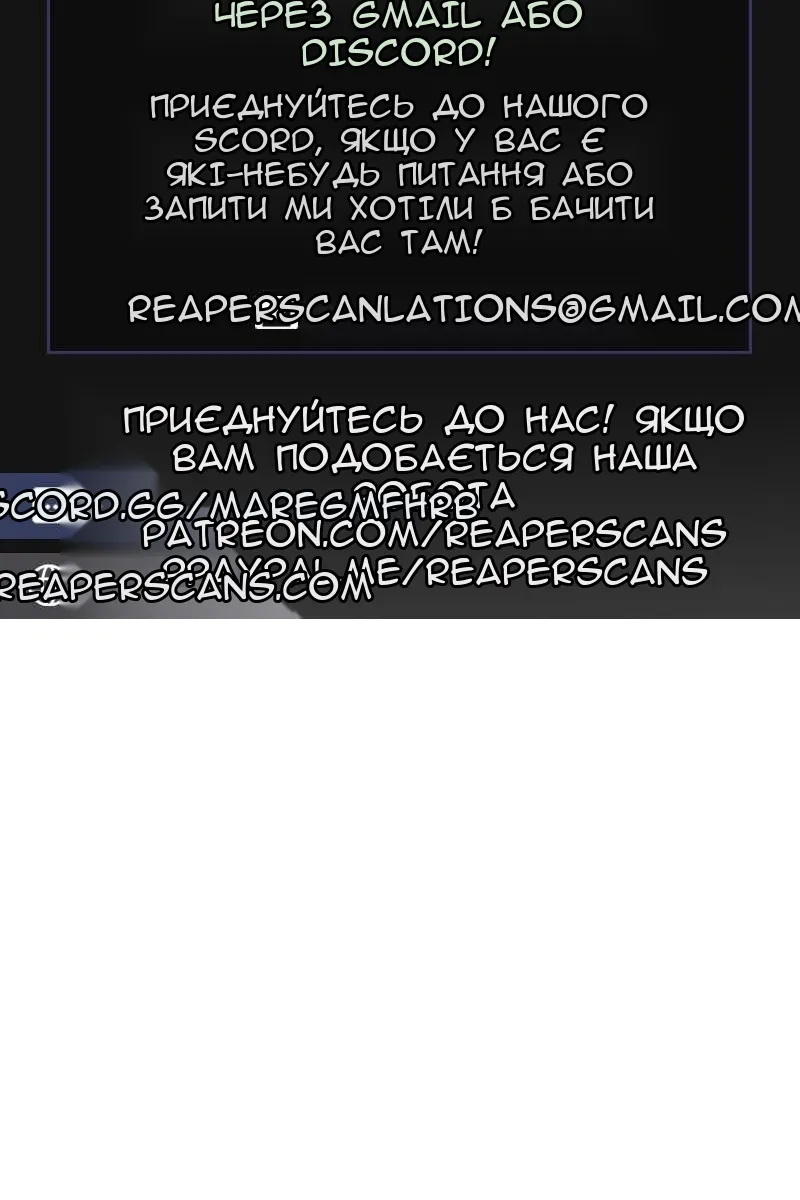 Сторінка 102