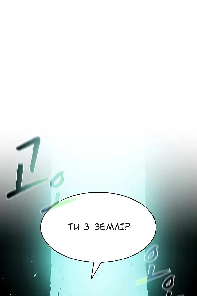 Сторінка 5