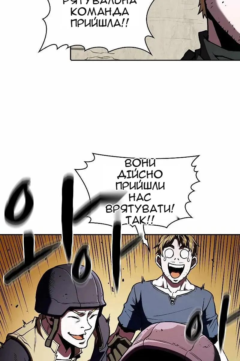 Сторінка 9