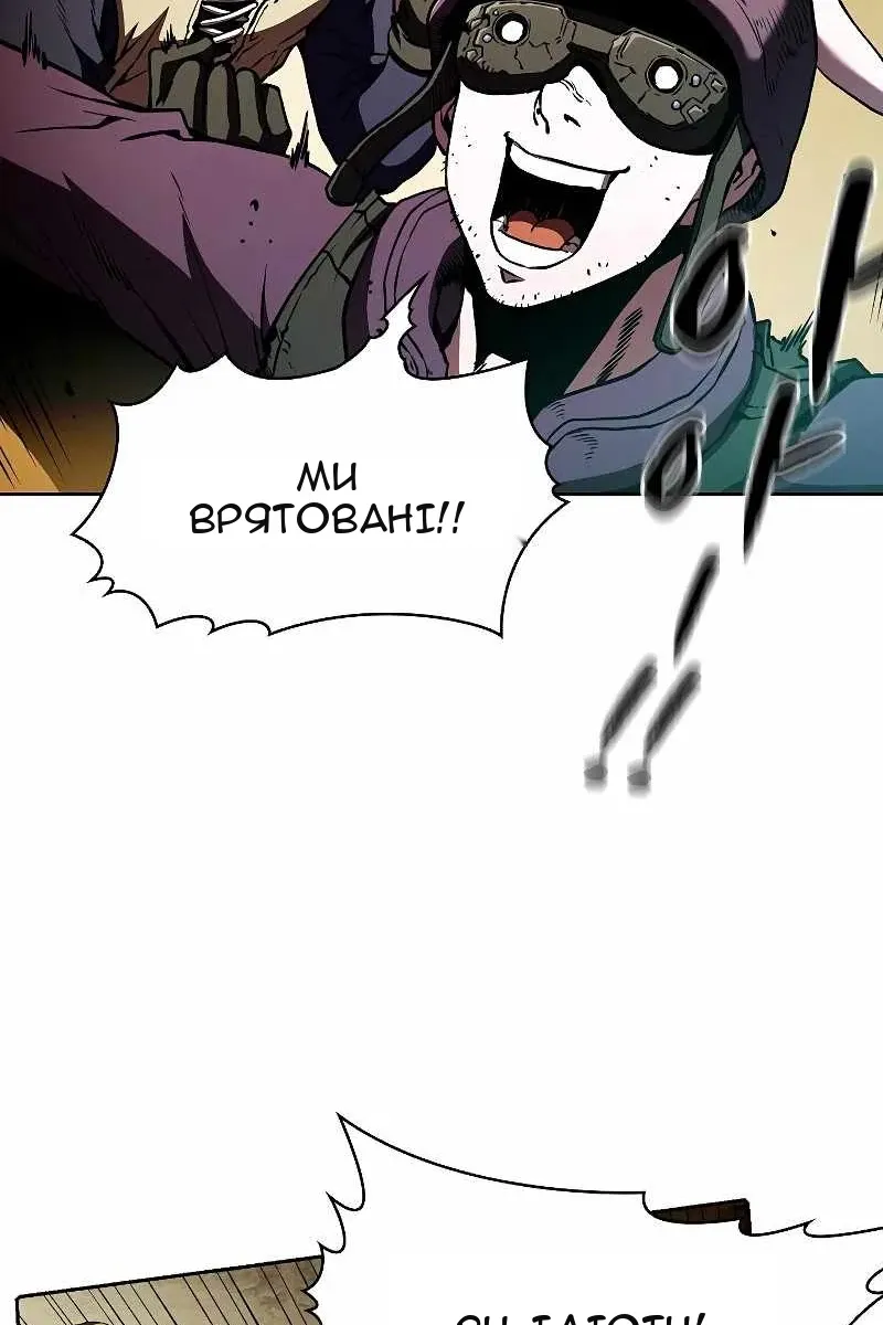 Сторінка 10