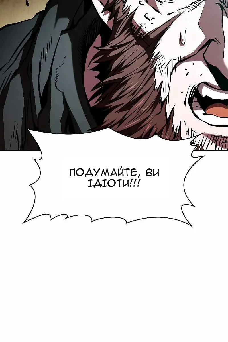 Сторінка 13