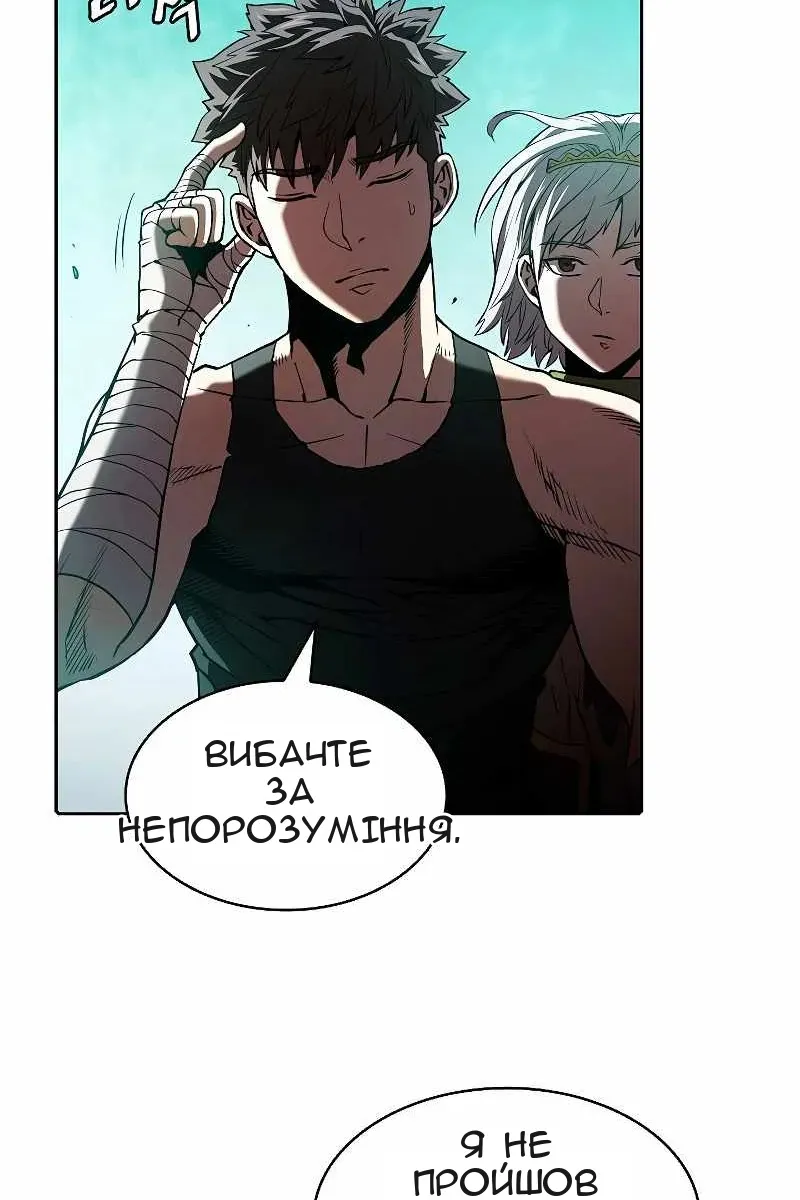 Сторінка 16