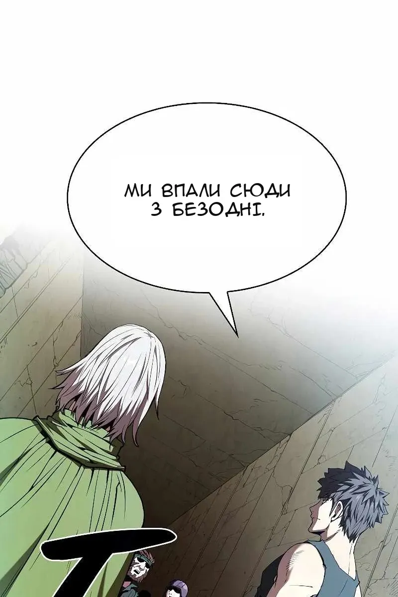 Сторінка 18