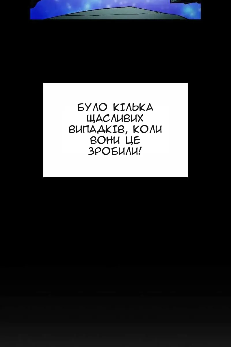 Сторінка 25