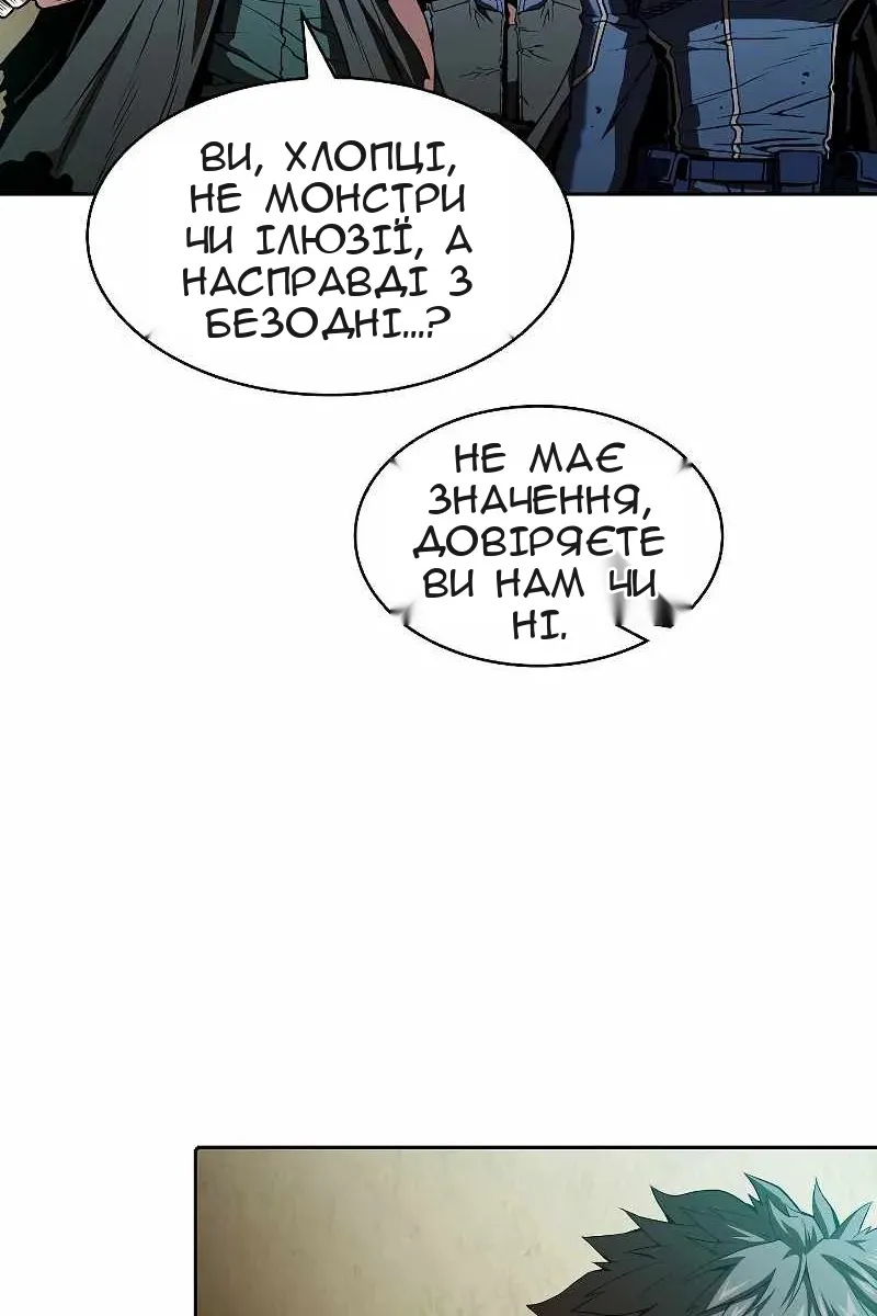 Сторінка 27