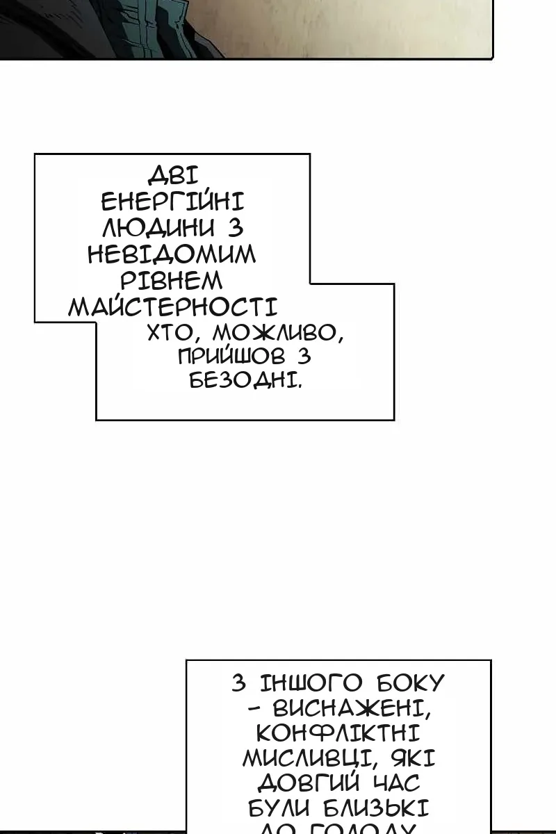 Сторінка 29