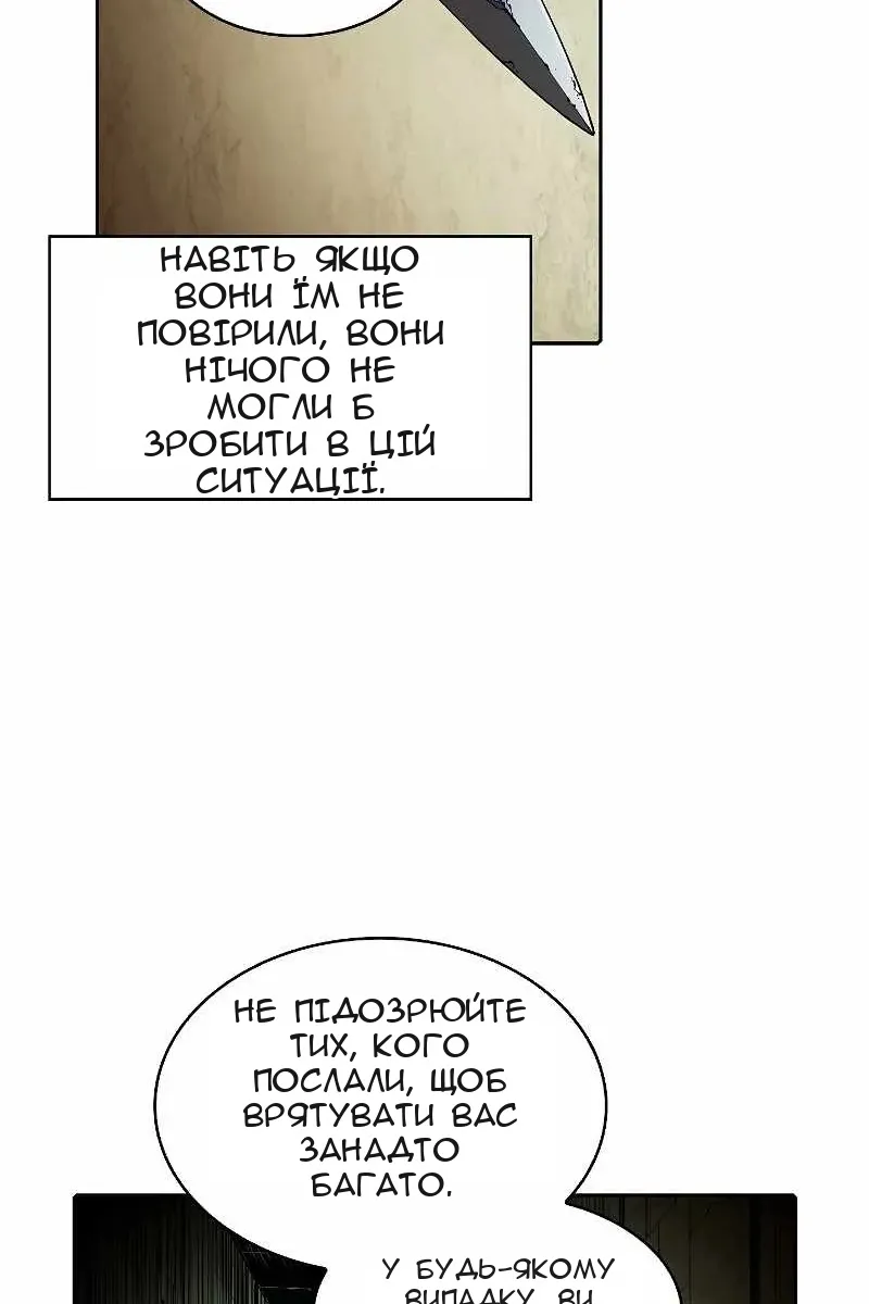 Сторінка 32
