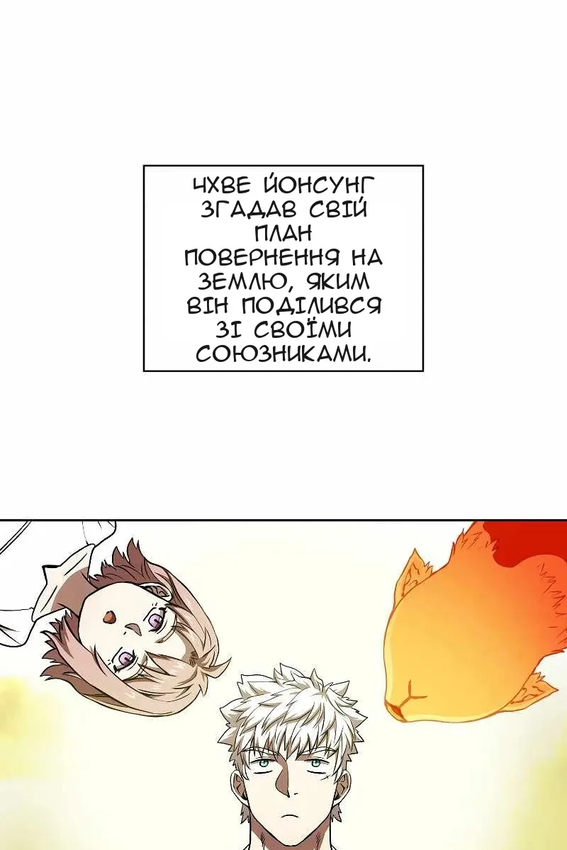 Сторінка 42