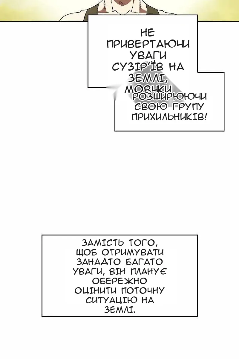Сторінка 43