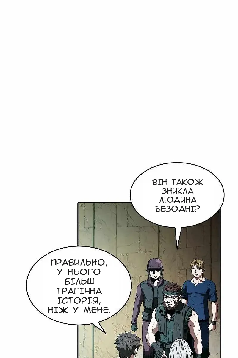 Сторінка 44