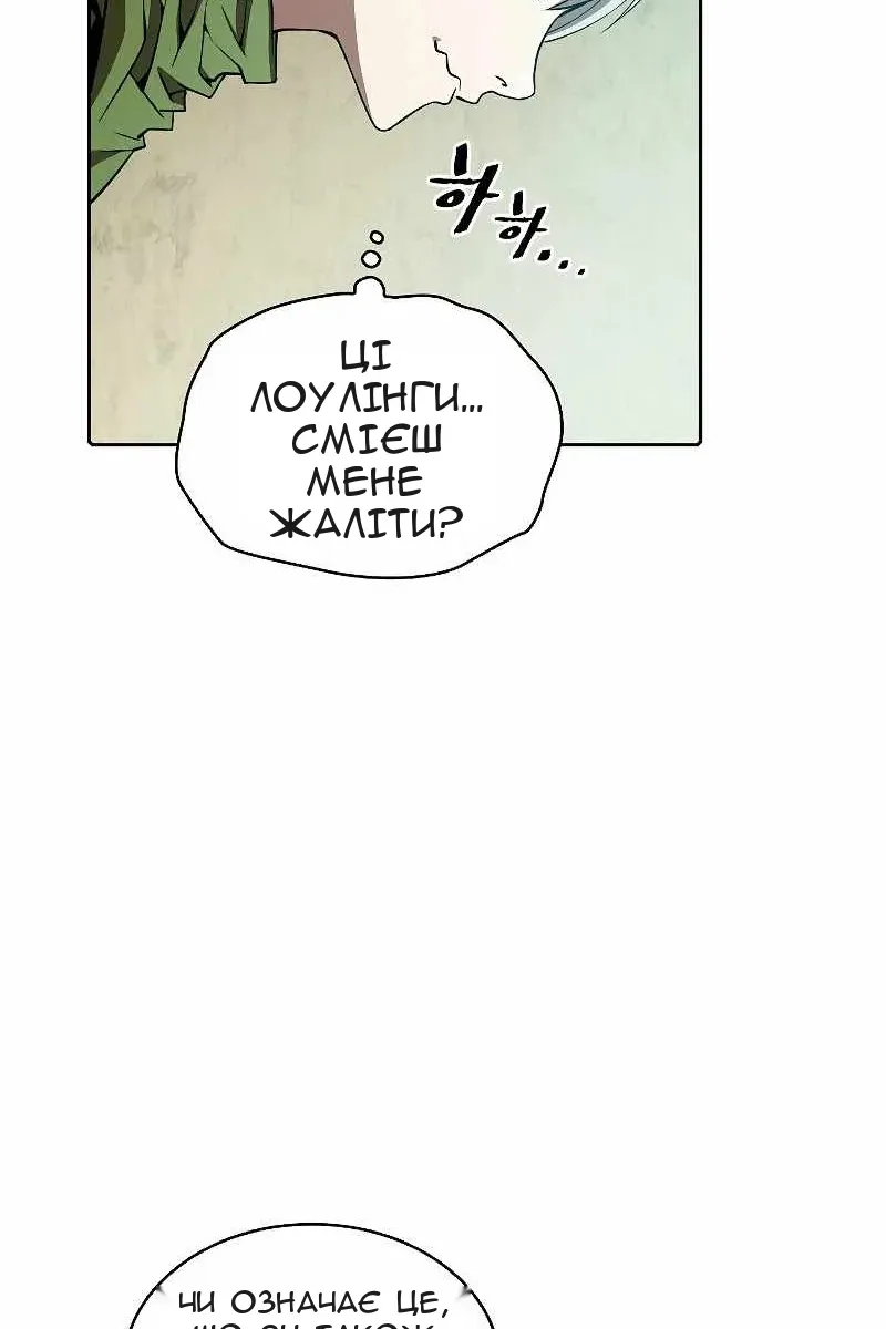 Сторінка 46