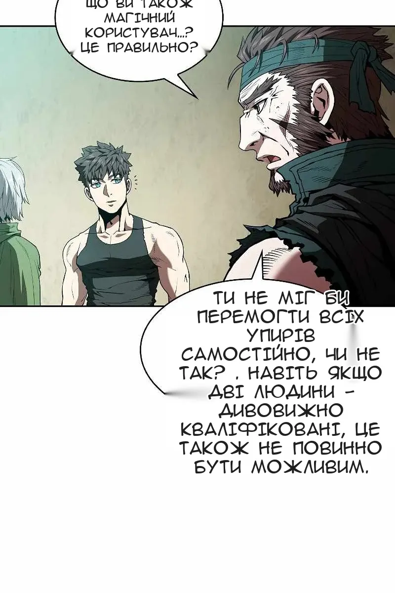 Сторінка 47