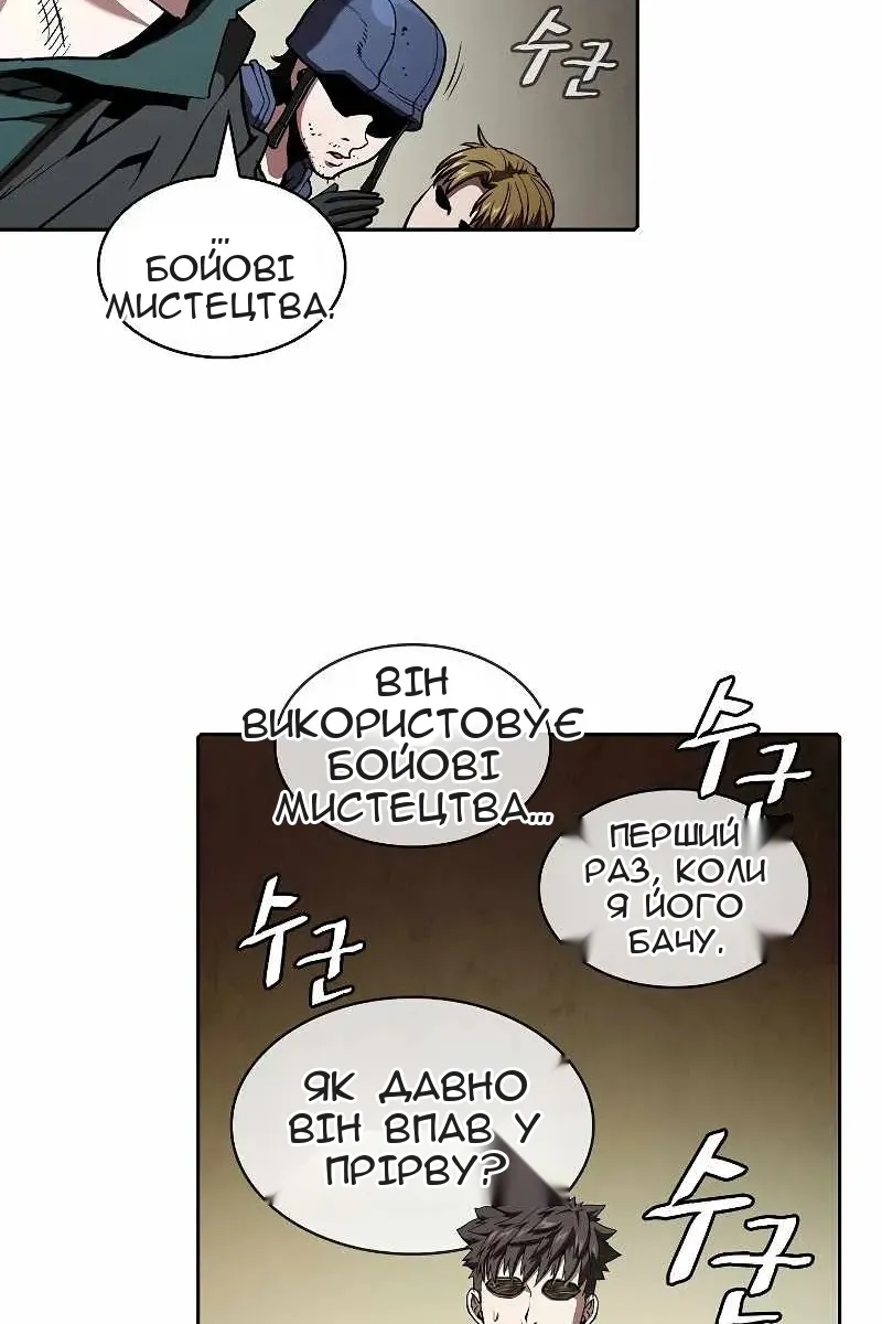 Сторінка 51