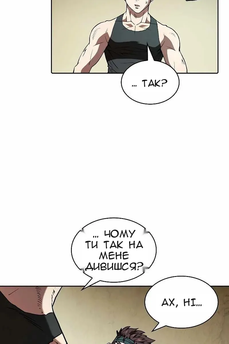 Сторінка 52