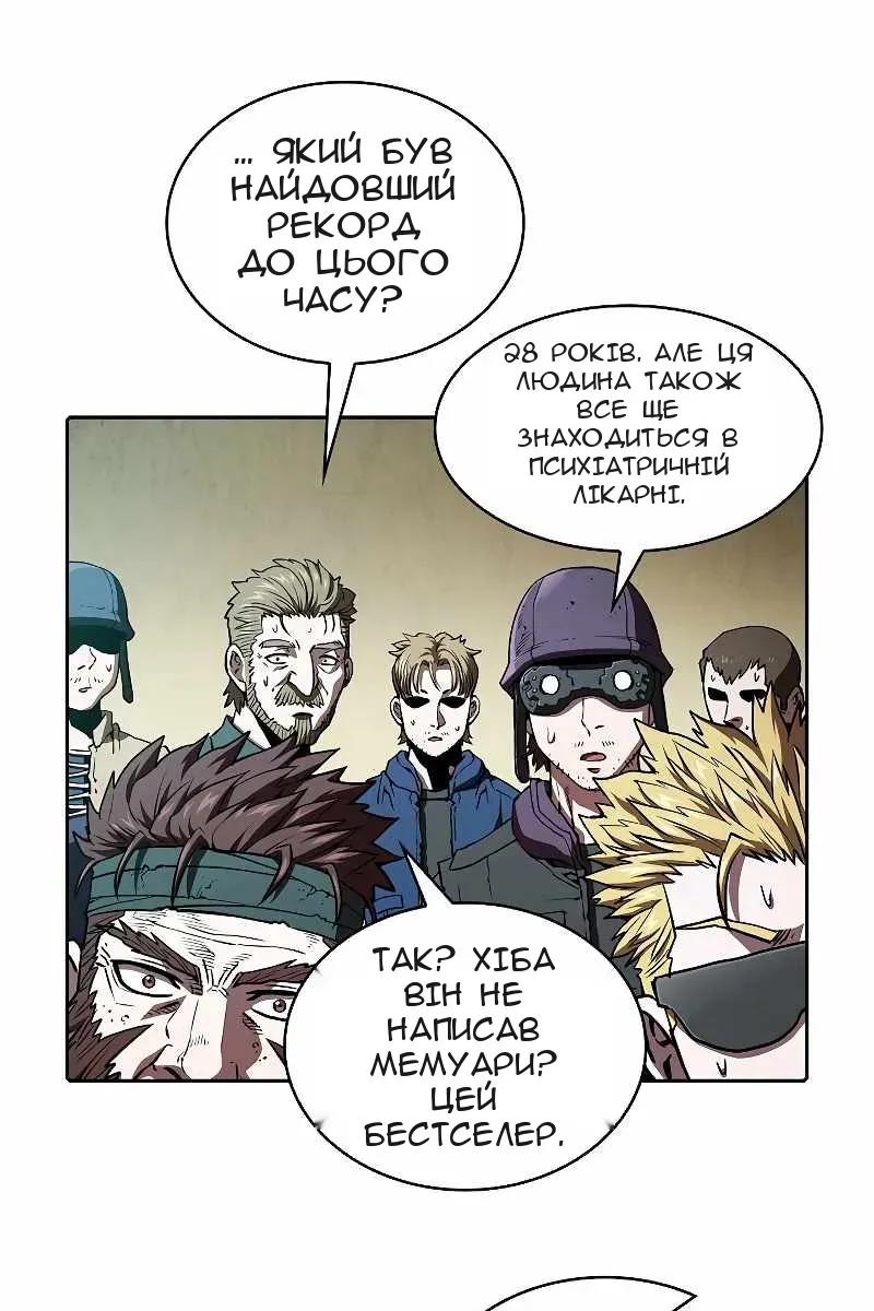 Сторінка 55