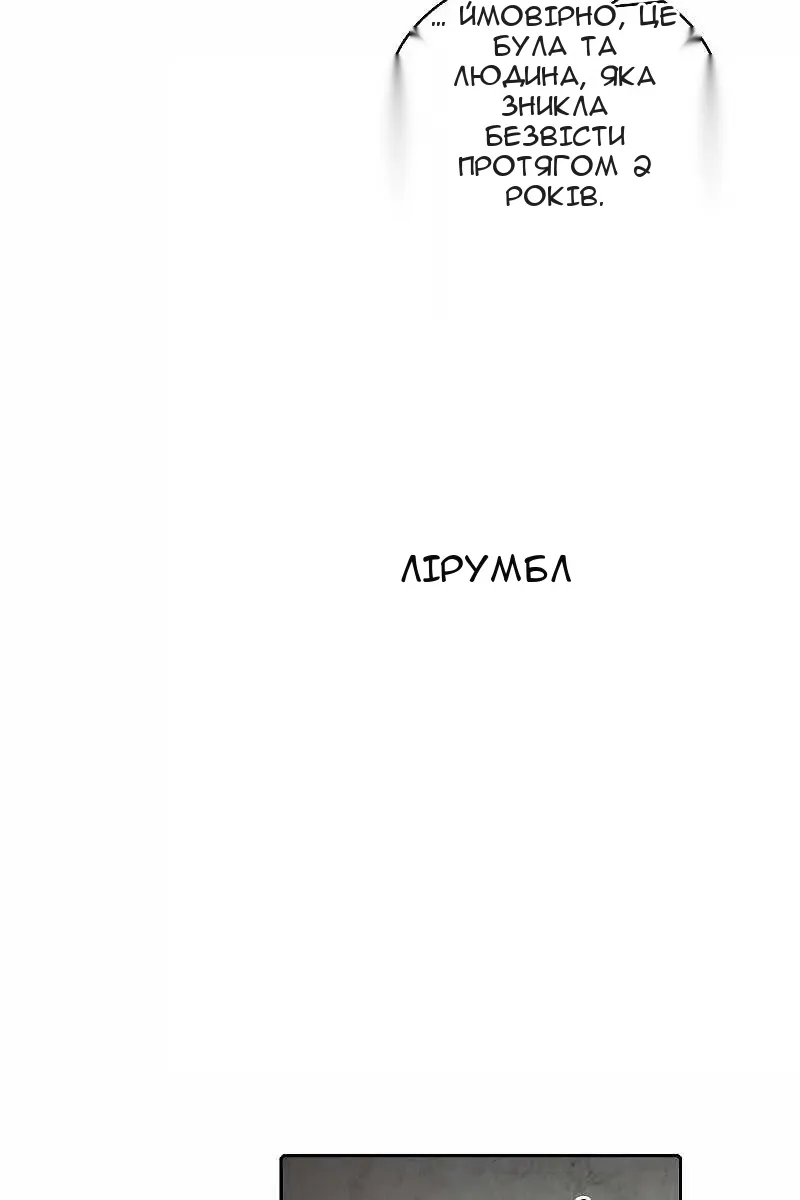 Сторінка 56