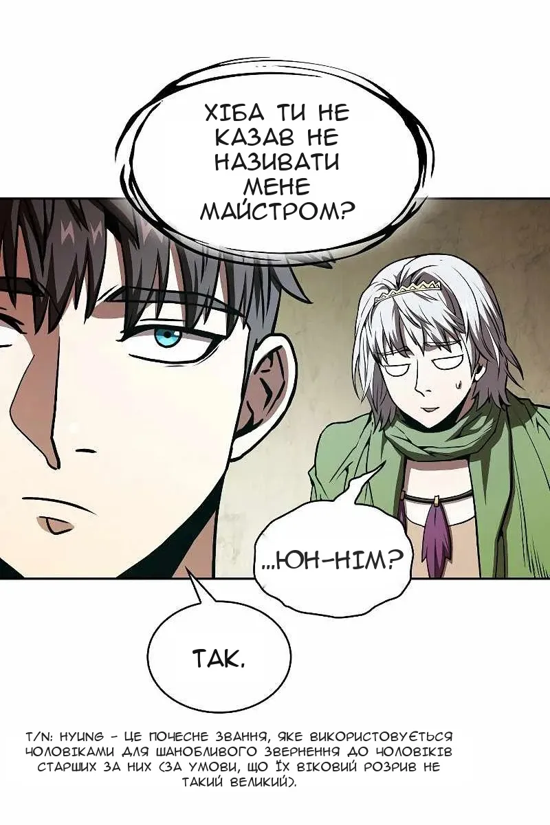Сторінка 59
