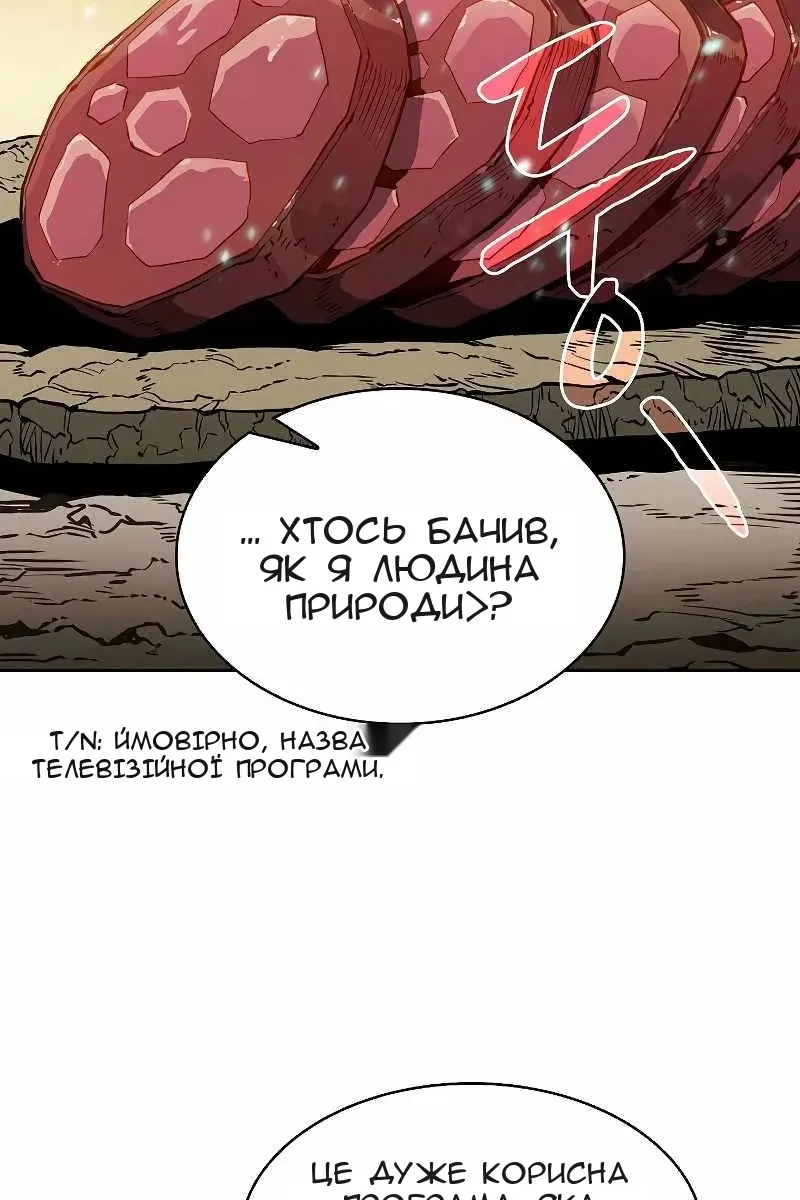 Сторінка 68