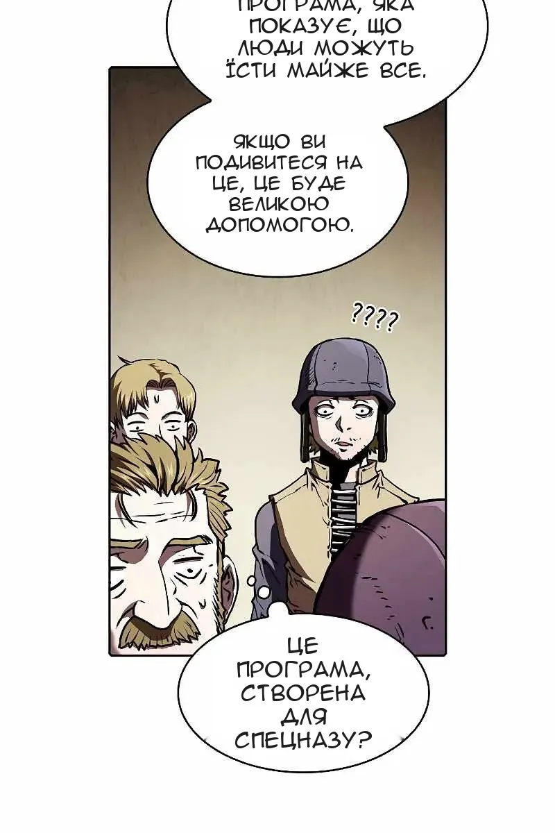 Сторінка 69