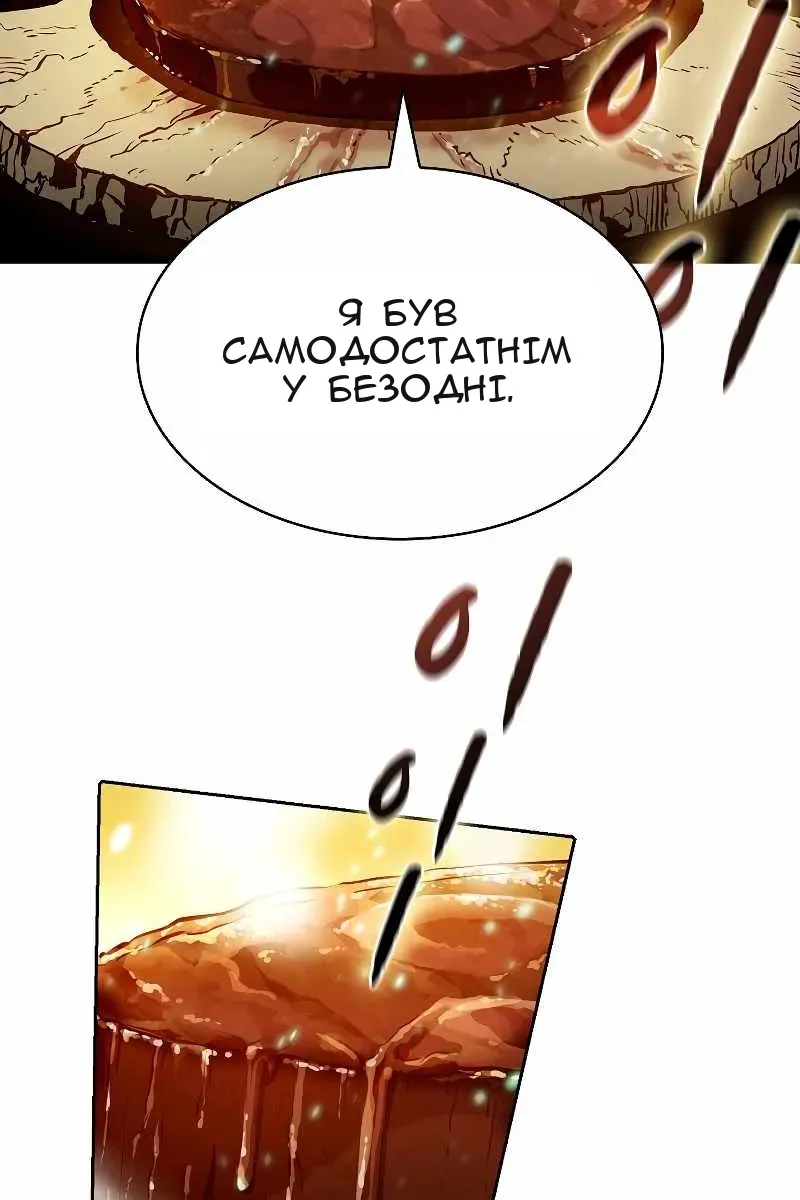 Сторінка 71