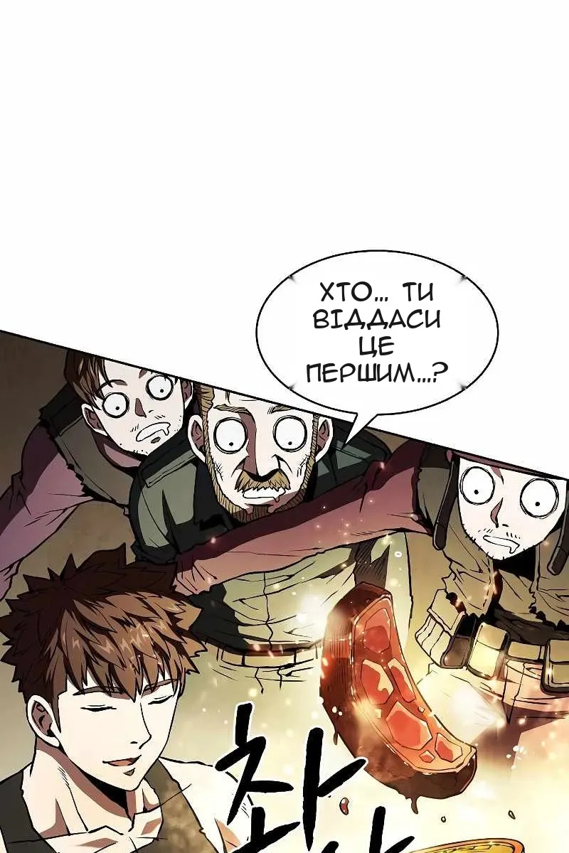 Сторінка 73