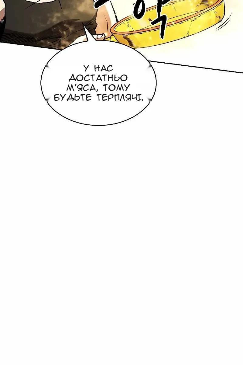 Сторінка 74