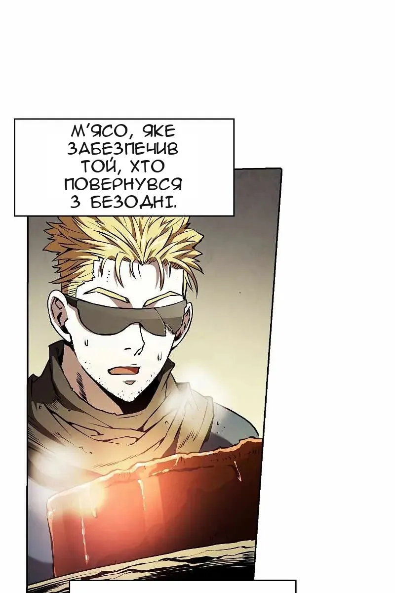 Сторінка 77