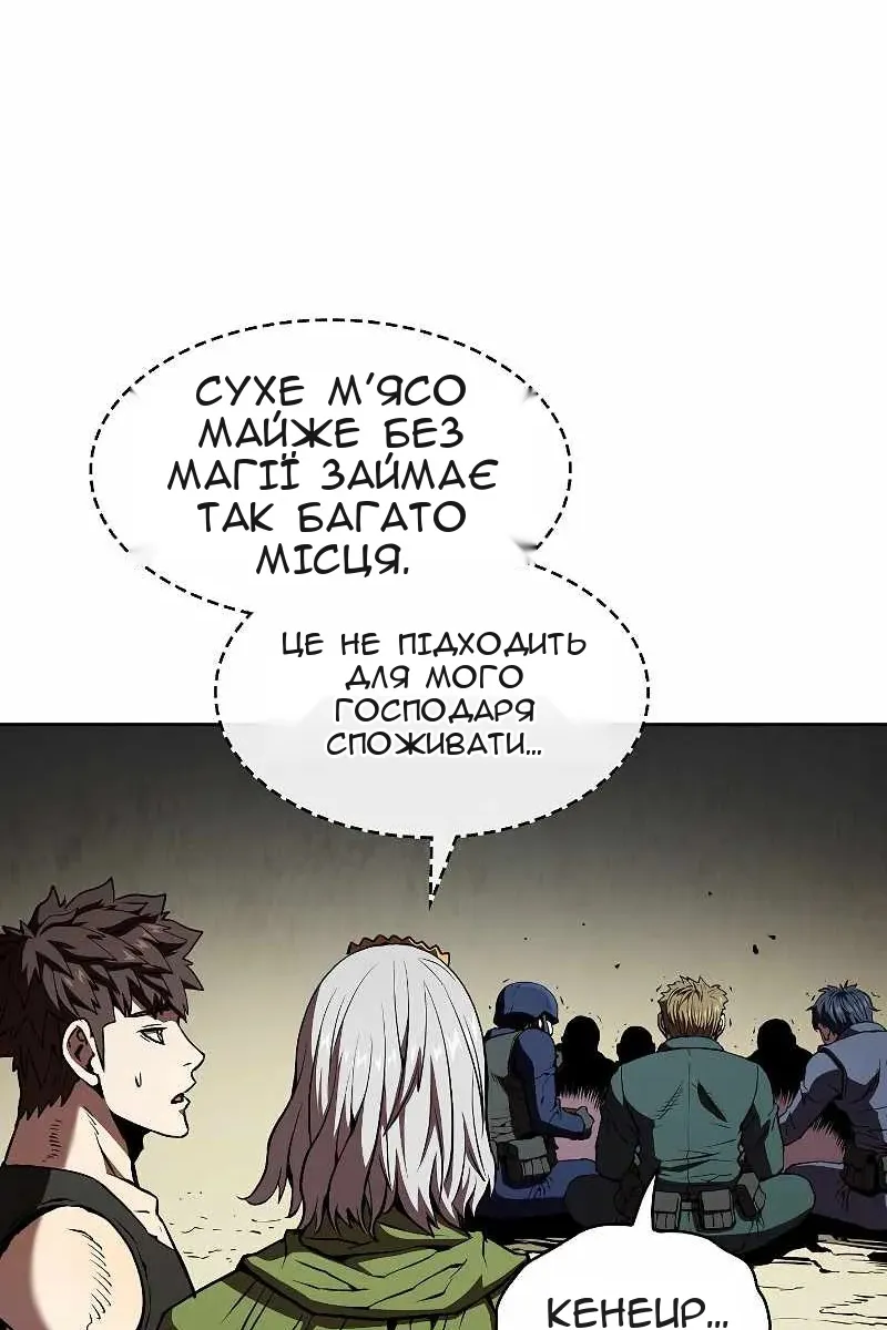 Сторінка 83