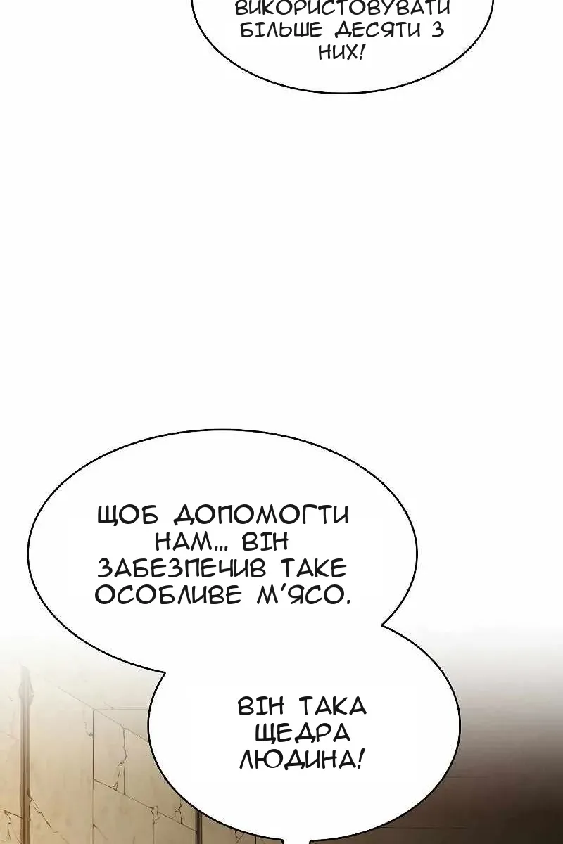 Сторінка 89