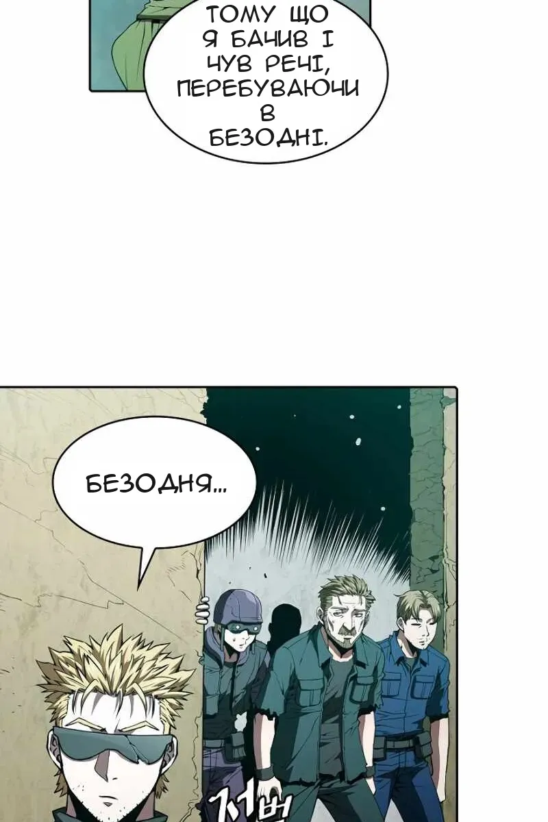Сторінка 4