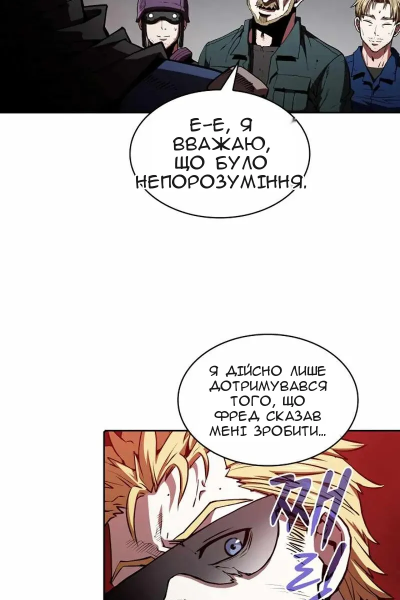 Сторінка 6