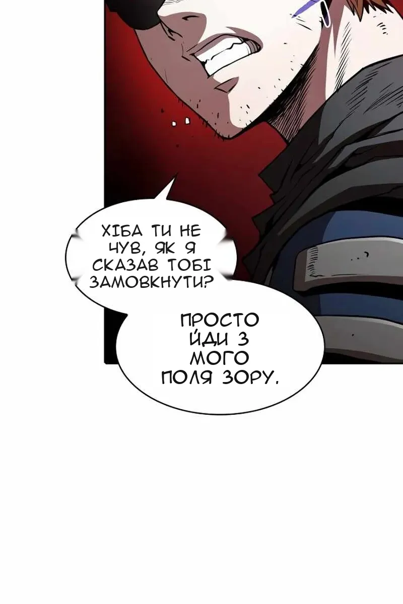 Сторінка 7