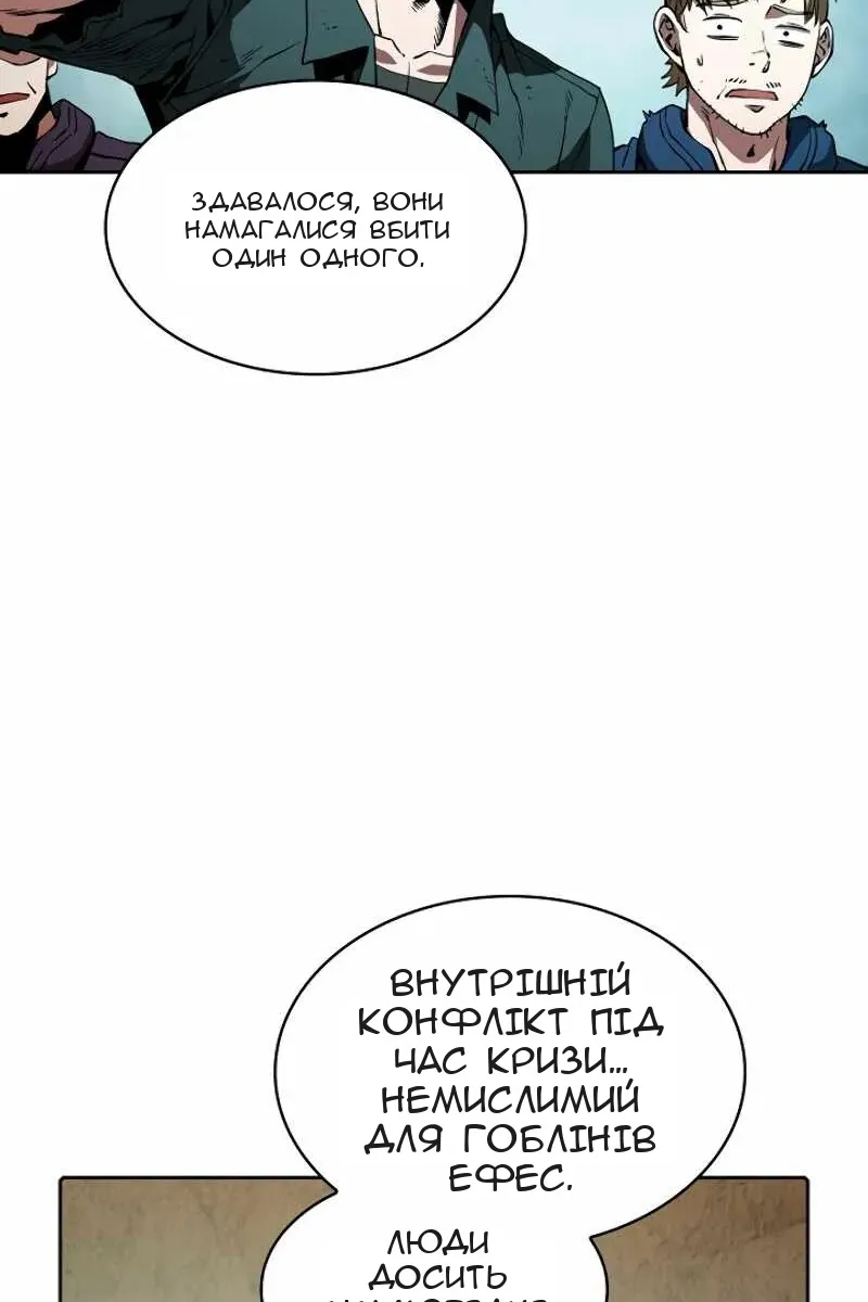 Сторінка 10